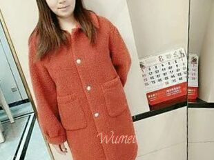Wumei